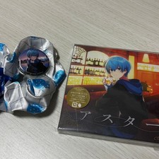 [First limited edition/Bonus included] Stopuri Coron Aster