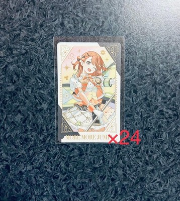 Project Sekai Minori Hanasato Greeting Card
