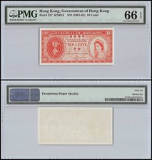 Hong Kong - Government 10 Cents, 1961-1965 ND, P-327, PMG 66