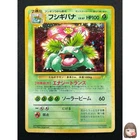 [NM] Venusaur Pokemon Card Japanese No.003 1999 CD Promo Vintage Holo 22F10
