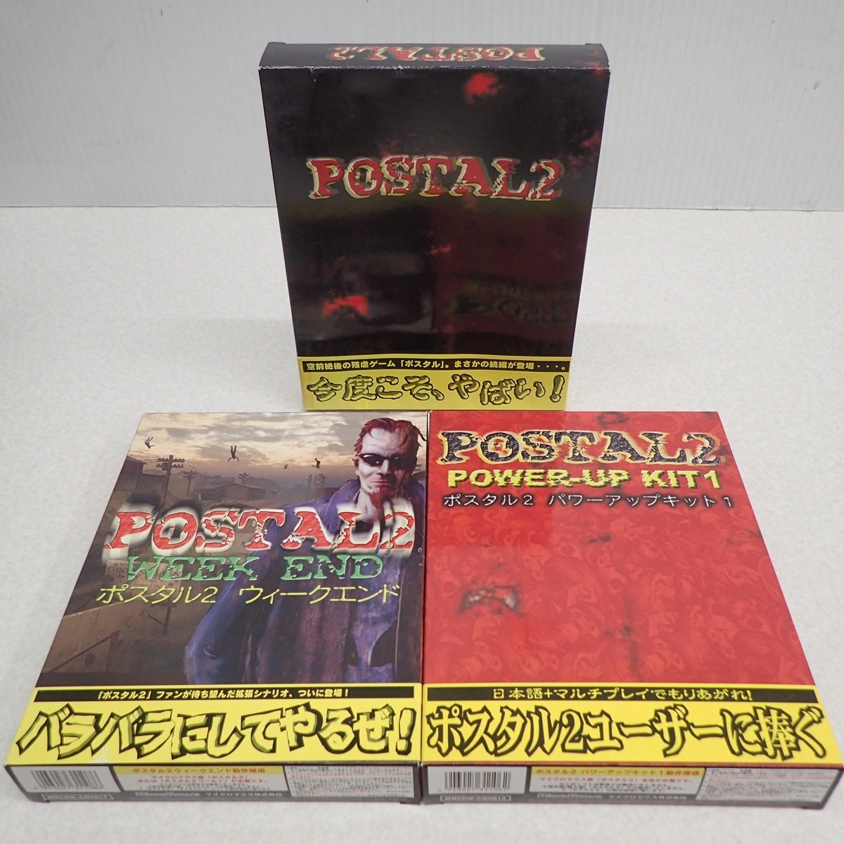 Postal 2 Week End Postal 2: Weekend (Japanese Big Box Edition PC 