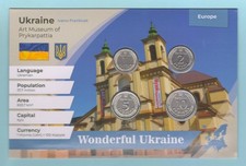 KMS WUNDERBAR UKRAINE blister satz set WONDERFUL UKRAINE : Ivano-Frankivsk