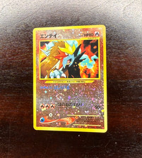 🌀 DOUBLE SWIRL 🌀 Japanese Entei Holo No. 244 Neo Revelation Promo Pokemon LP