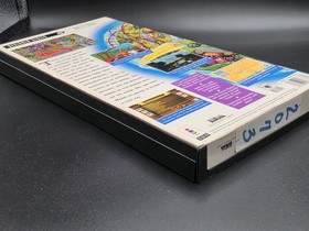 Theme Park (Panasonic 3DO, 1994)