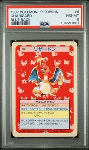 Pokemon Topsun | eBay
