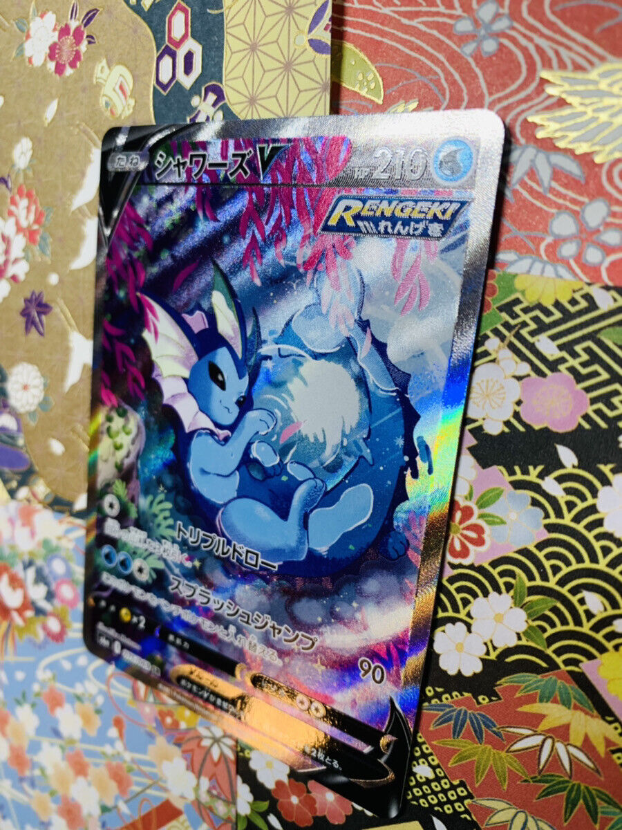 Pokemon Card Vaporeon V SR (SA) 075/069 S6a Eevee Heroes Pokemon Card Vaporeon V SR (SA) 075/069 S6a Eevee Heroes