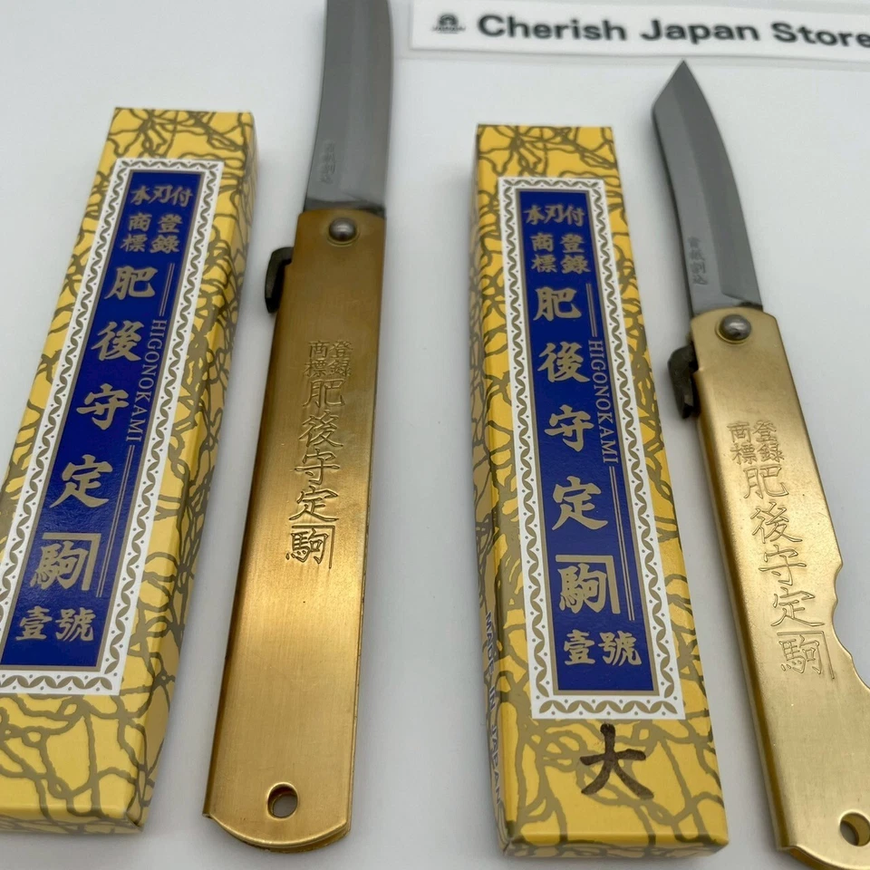 Higonokami Ex Juego Grande y Grande Navaja de Bolsillo Papel Azul Acero Latón Mango Japón Foto 3 de 4