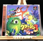 Crash Bandicoot: Warped (Sony PlayStation 1 PS1,1998) from japan