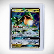 Rayquaza GX #100 Prices | Pokemon Japanese Tag All Stars | Pokemon