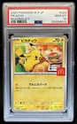 2025 Pokemon Mcdonald's Promo JP Pikachu #020/M-P PSA 10 GEM MINT