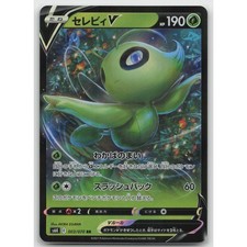 Celebi V #3 Prices | Pokemon Japanese Jet-Black Spirit | Pokemon Cards