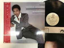 George Benson In Your Eyes Japan LP OBI [12130ER]