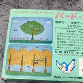 Famicom Soft Bird Week box with instructions Nintendo