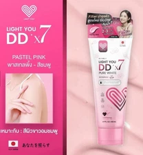 DDX7 Tone-Up Lotion Pure White Body Cream nourishes skin sun protection 80ml