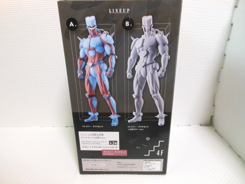 Jojo's Bizarre Adventure Diamond is irrompible Crazy Diamond Figura Banprsto Foto 3 de 4