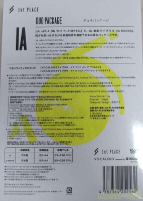 IA DUO PACKAGE Windows PC VOCALOID 3 Japan | eBay