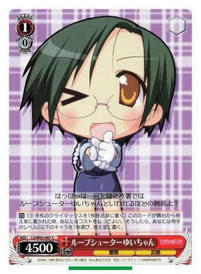 Yui Narumi - Lucky Star Weiss Schwarz LS/W05-067C TCG Trading Card #003