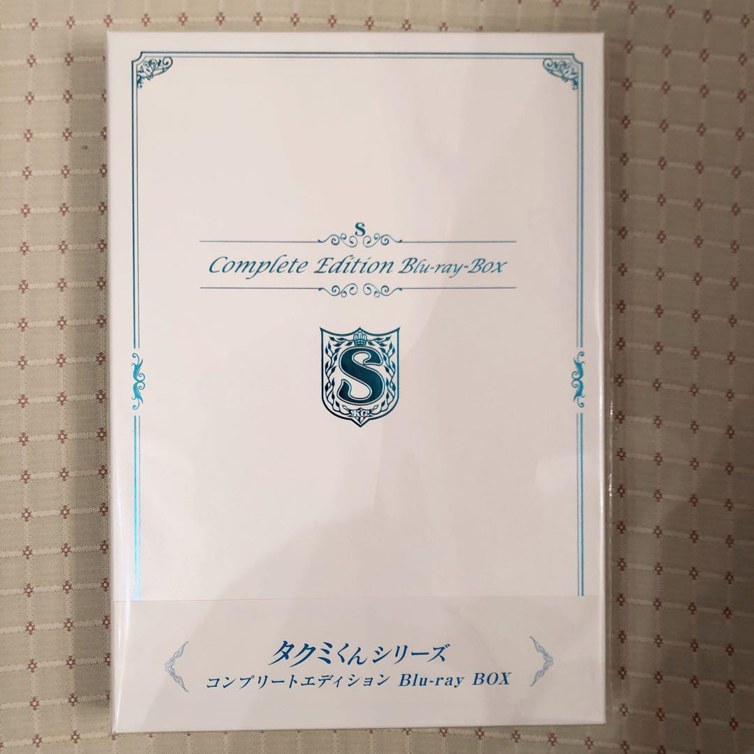 タクミくんシリーズ コンプリートエディション Blu-ray BOX