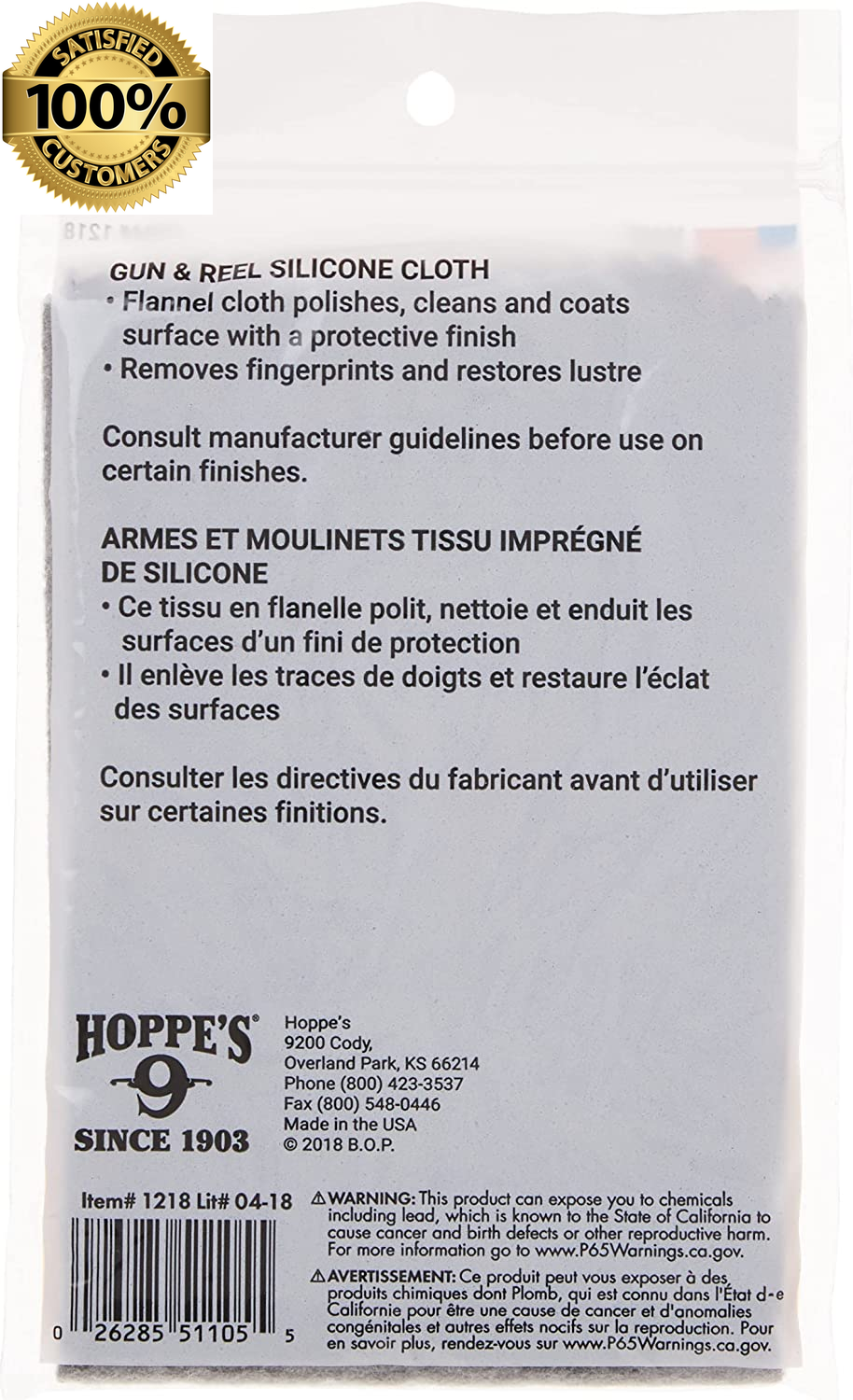 Hoppe'S No. 9 Silicone Gun and Reel Cloth , Grey , 111" X 14" 27.94 X 35.56 Cm eBay