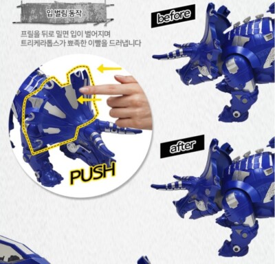その他 ROBO SAURUS-TR44J その他 ROBO SAURUS-TR44J Express* Armored Saurus Triceratops DX