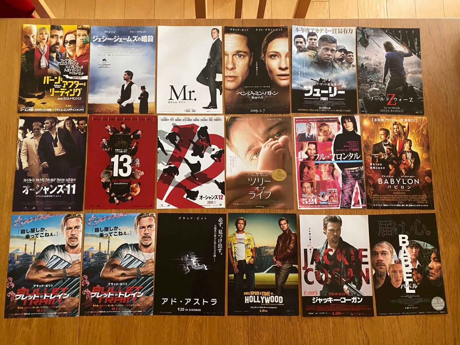Picture 1 of 16