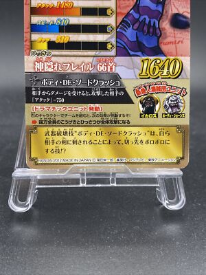 【mer☆です★】 4560308575786_20b6514ca9e2a49a