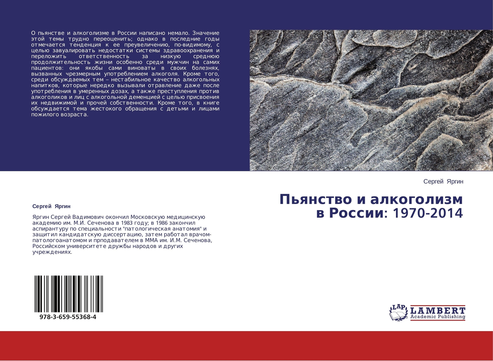 Thumbnail - Sergej Yargin | P'qnstwo I Alkogolizm W Rossii: 1970-2014 |