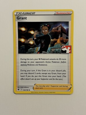 pokemon tcg astral radiance chase cards Grant 144/189 Pokemon Prize Pack Series 3 Card NM Astral Radiance variant A