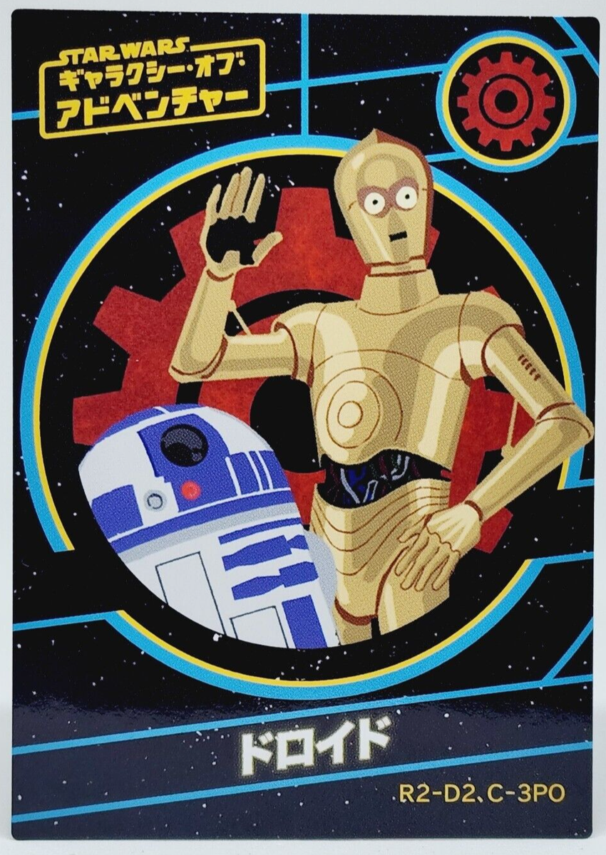 スターウォーズセレブレーションジャパン限定 シースリーピーオー スター・ウォーズ」“究極の祭典”ついに開幕 C-3PO＆R2-D2も“日本