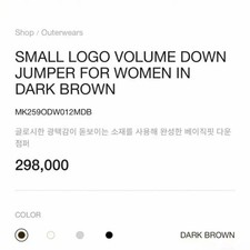 Matting Kim Glossy Puffer Dark Brown Short Padding Stylish  Trendy