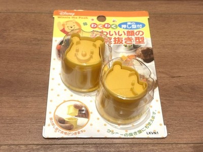 Skater Vegetable Cutter Disney Winnie the Pooh LKVN1-A Made in Japan