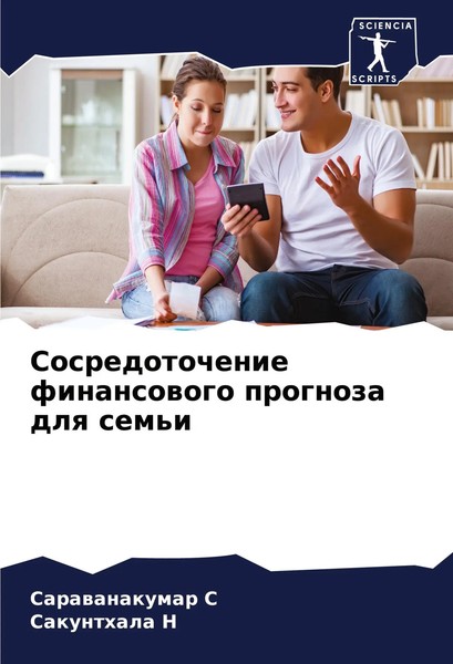 Sarawanakumar S (U. A.) | Sosredotochenie Finansowogo Prognoza Dlq Sem'i | Buch-image