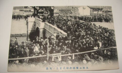 JAPAN Japanese 1910s Photo Postcard Kyoto Kioto To Russia Stamp - Picture 1 of 2