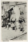 Original Japanese Navy Photo Postcard Nlf and Army Troops Shanghai 1932 上海 H77