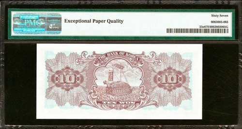 South Korea 10 Won ND (1962-65) Pick-33e SUPERB GEM UNC PMG 67 EPQ - Picture 2 of 2
