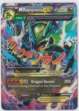 M Rayquaza EX 61/108 Roaring Skies Holo on eBay