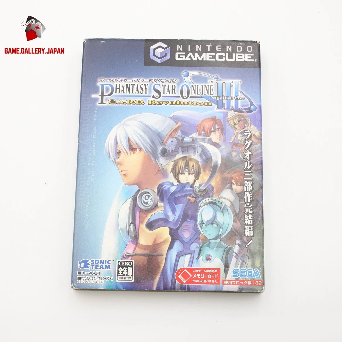 ゲームキューブ ファンタシースターオンライン トリロジー ボックス 箱のみ Nintendo GameCube Phantasy Star Online Video Games for sale | eBay