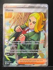 Carte Pokémon Hassa 205/167 EV6 Mascarade Crépusculaire TWM