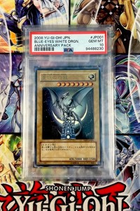 【よしむね】髪結ちゃん SA PSA10 ブルードラゴンUR PSA10 PSA10 髪結ちゃん SA ［SP-228］【日本語版】 - メルカリ