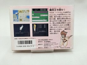 Tokuma Shoten Famicom Soft Mahabencher Mahjong Warki Used