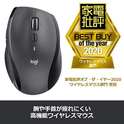LOGICOOL Wireless Mouse M705m Unifying 7 button Charcoal for