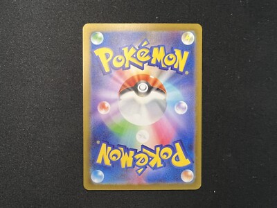 Hoopa V SAR 231/172 s12a Pokemon Card VSTAR Universe Japanese Alt