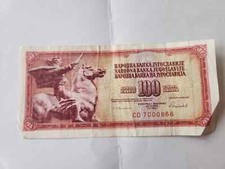 NOTE 10O DINARA 1986 YUGOSLAVIA CD 7000866 INTERESTING NUMBER