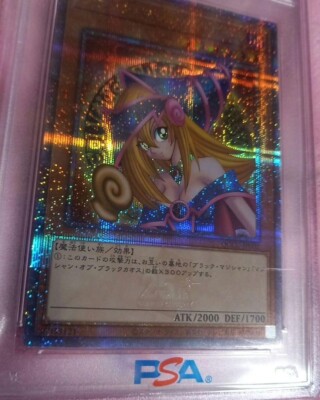 PSA10 GEM MINT DARK MAGICIAN GIRL QUARTER CENTURY SCR. 2024 YU-GI