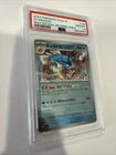 Pokemon 2023 SV2a JP Japanese 151 GYARADOS Master Ball Reverse Holo #130 PSA 10
