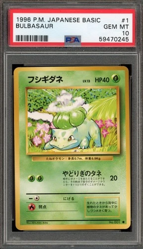 Pokemon Bulbasaur Base Set Japanese #001 PSA 10 Gem Mint