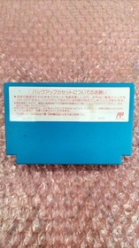Faria High Score Sealed FC Game Software Nintendo NES
