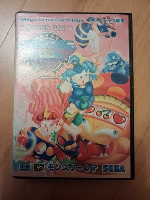 Wonder Boy III Monster Lair - SEGA Mega Drive - NTSC-J - Complete With Manual