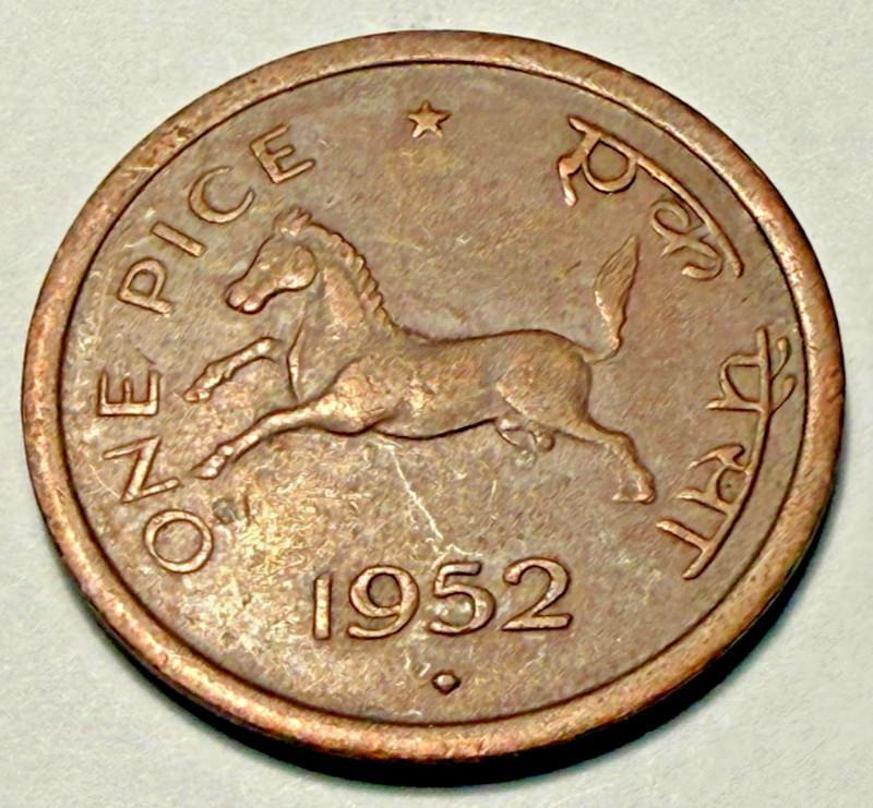 1952 India 1 Pice Coin