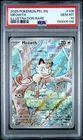 2025 POKEMON PFL EN-PHANTASMAL FLAMES ILLUSTRATION RARE #106 MEOWTH PSA 10